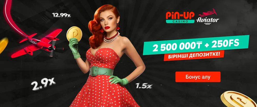 Пин ап главный игровой баннер